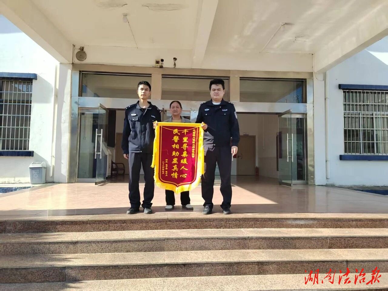 江永公安：河北兄弟跨省替母尋親  民警暖心助力圓團(tuán)圓夢(mèng)