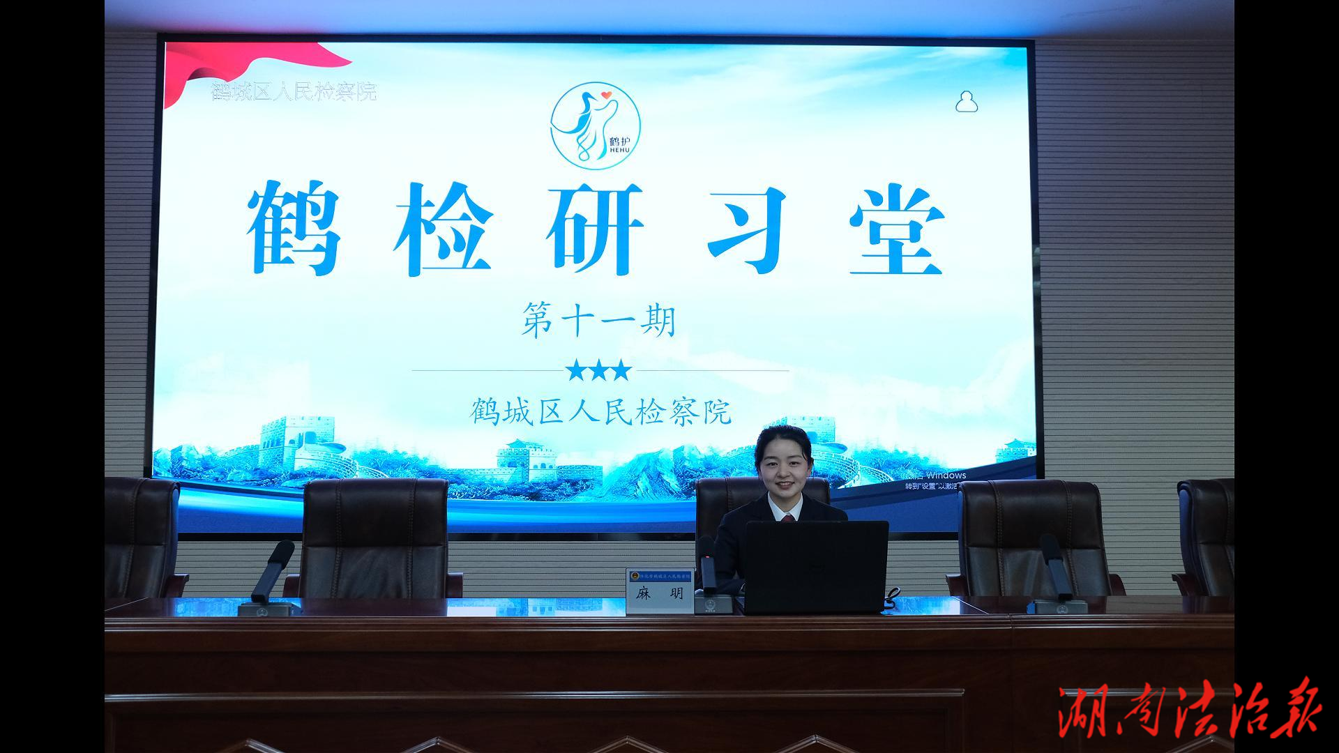 鶴城檢察|規(guī)范管理守初心，檔案賦能強檢察