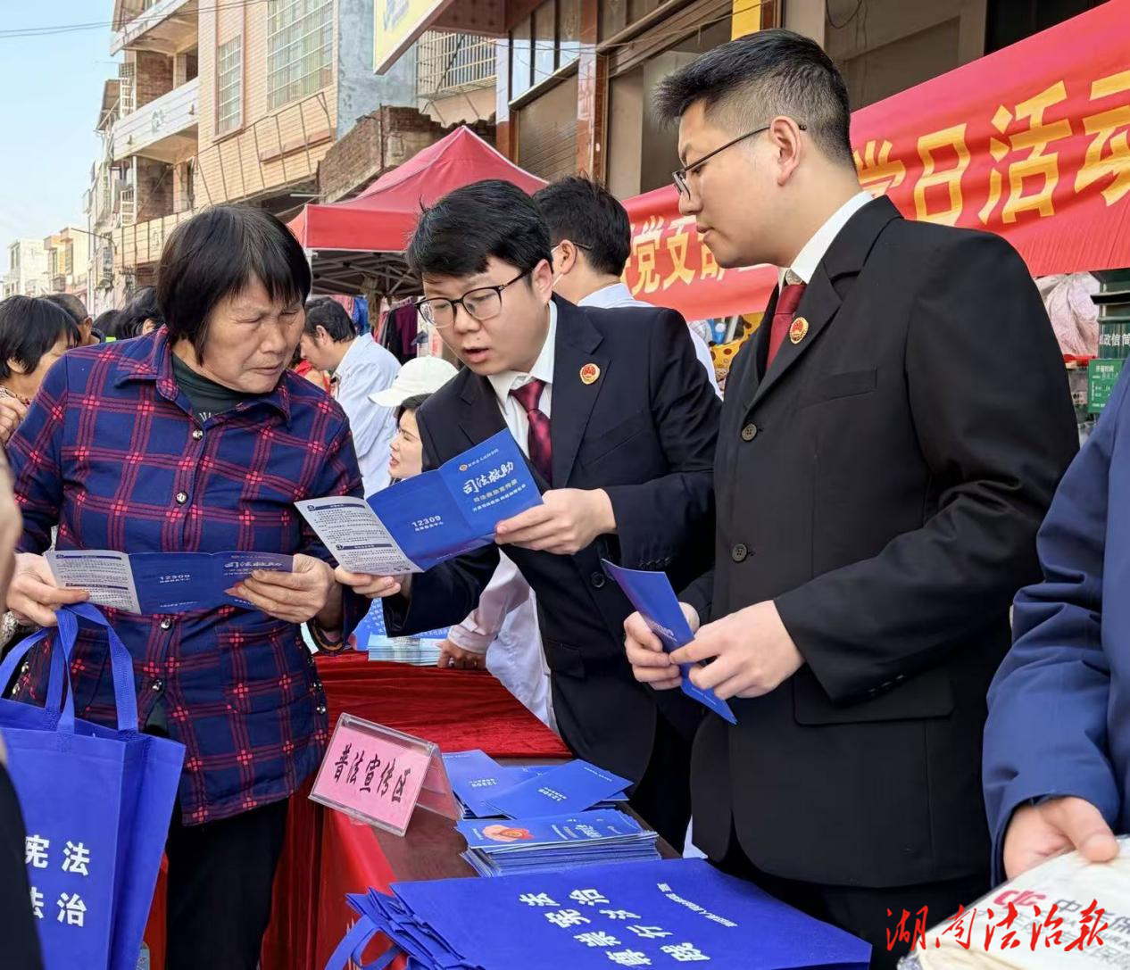 攜手同行 法治無(wú)礙——新田縣人民檢察院積極參與“情暖殘障·權(quán)益護(hù)航”活動(dòng)