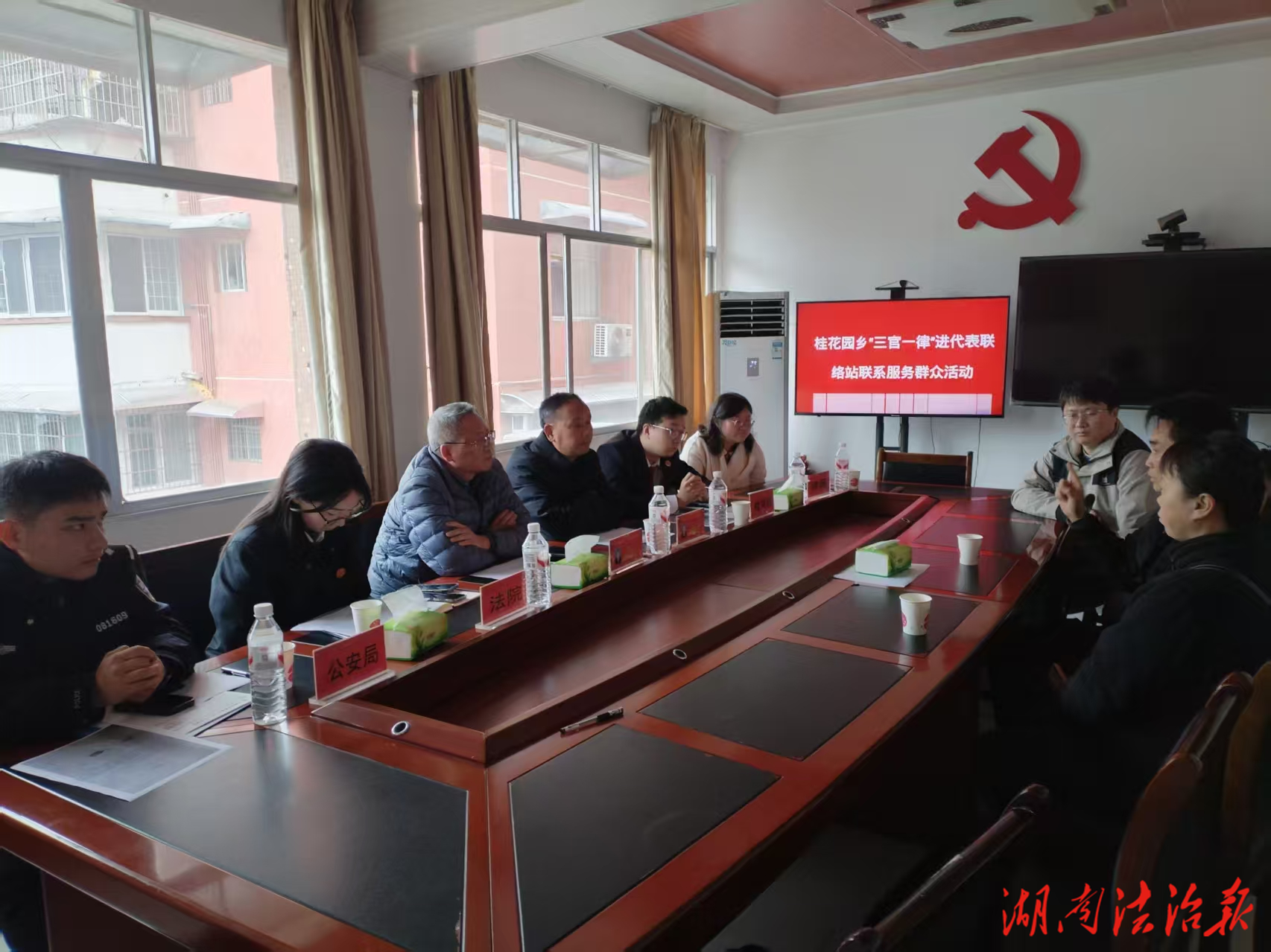 洪江區(qū)司法局：下沉基層踐初心 法治護航促治理