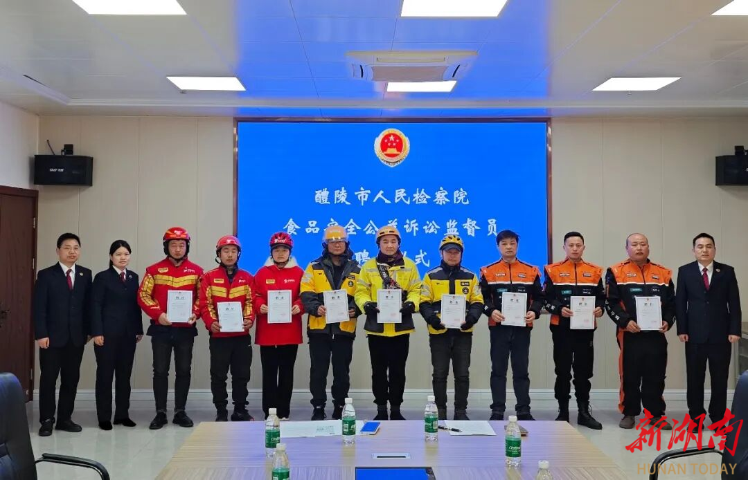 檢察藍(lán)攜手“外賣(mài)小哥”共筑食品安全“防火墻”