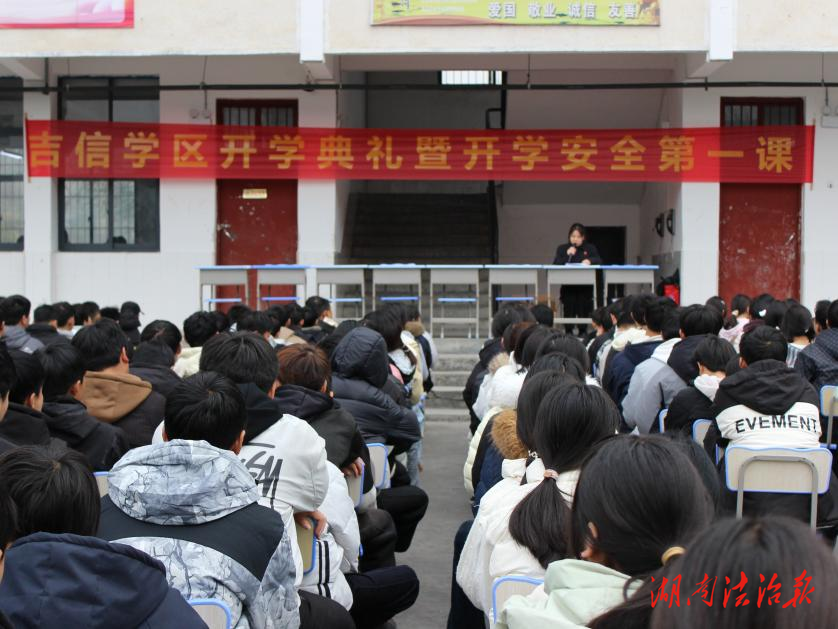 开学第一课丨凤凰法院：普法润心启新篇 法治护苗伴成长