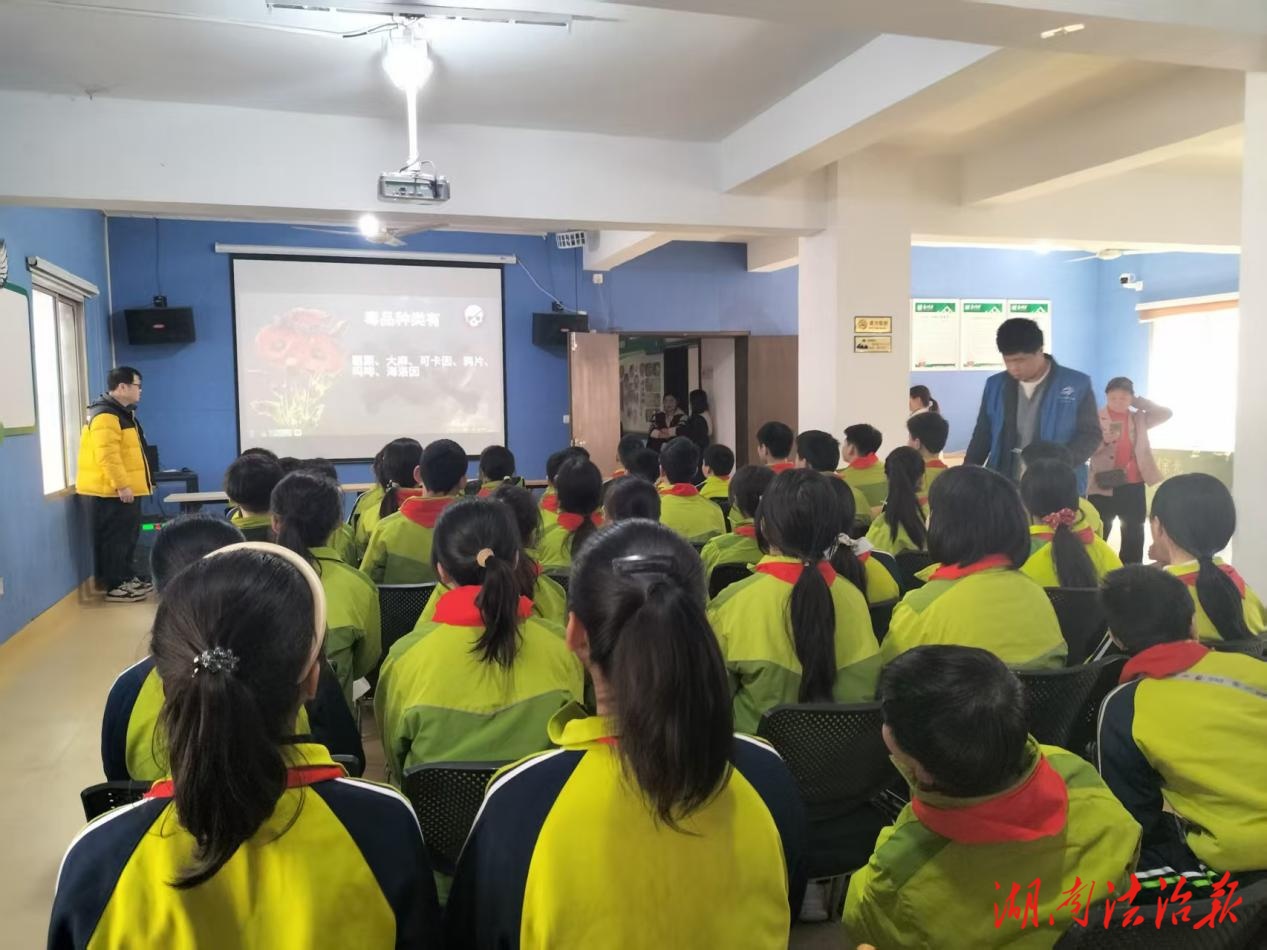 株洲市石峰區(qū)響石嶺街道杉木塘社區(qū)開(kāi)展“開(kāi)學(xué)第一課”  禁毒宣傳進(jìn)校園活動(dòng)