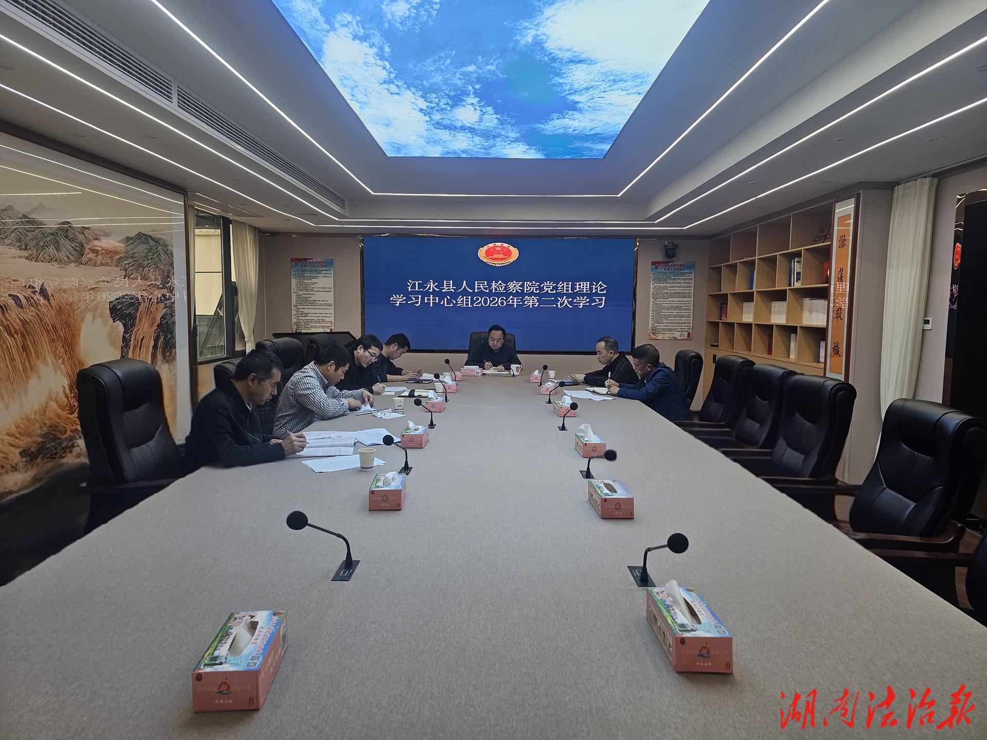 江永縣檢察院黨組理論學(xué)習(xí)中心組舉行2026年第二次學(xué)習(xí)