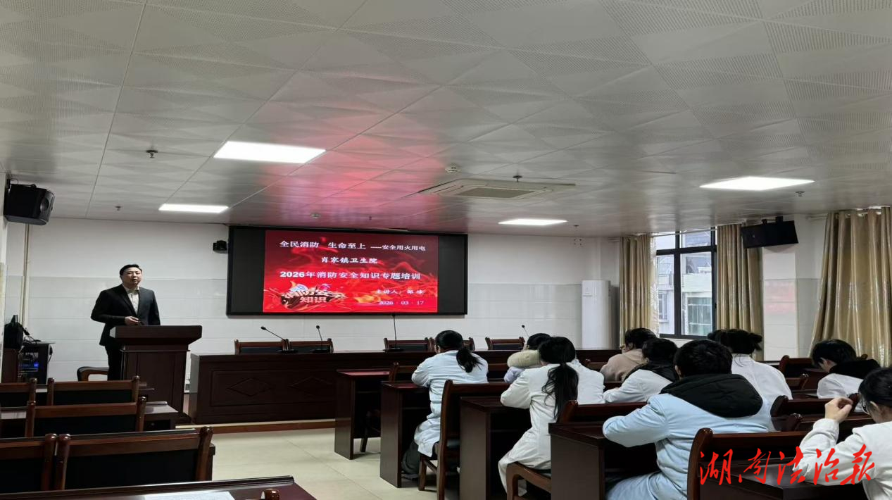 筑牢防火墻 防患于未“燃”