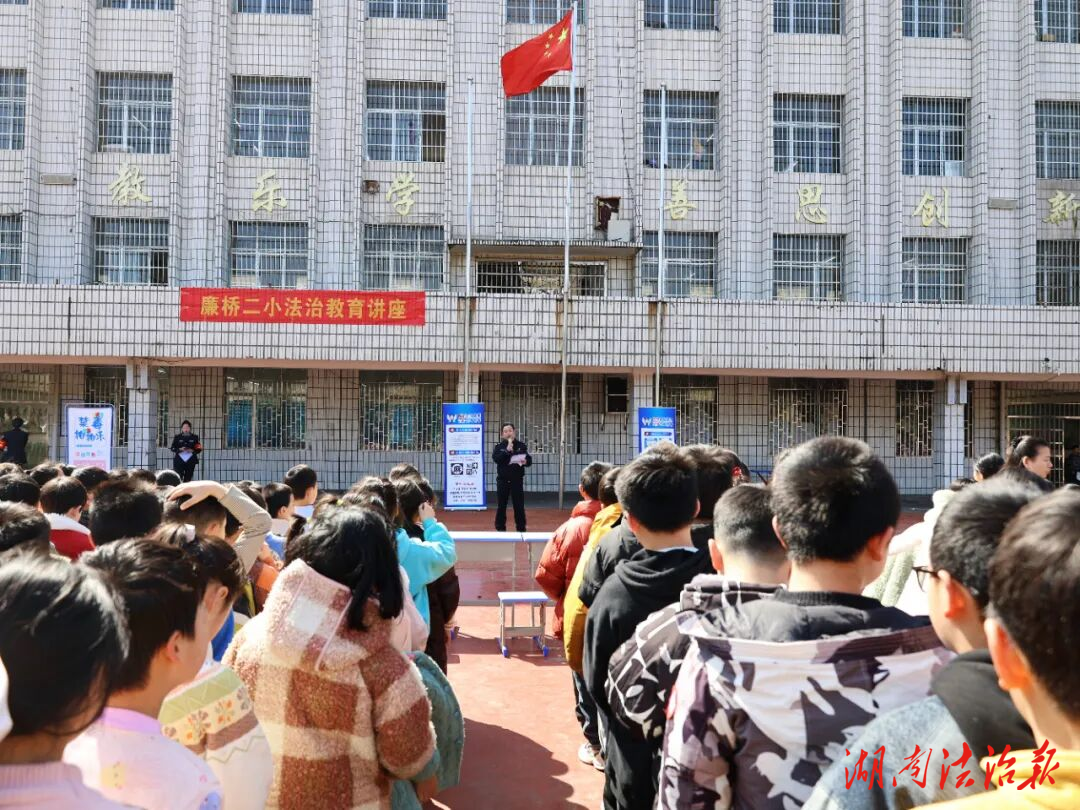 邵東公安：法治“開學(xué)第一課” 點(diǎn)亮平安新學(xué)期