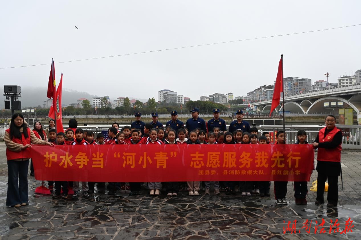 “火焰藍(lán)”牽手“志愿紅” 城步消防開展志愿服務(wù)活動(dòng)