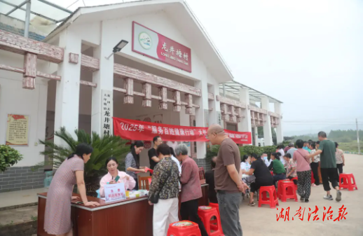 新田：義診服務送健康 鄉(xiāng)村振興顯溫情