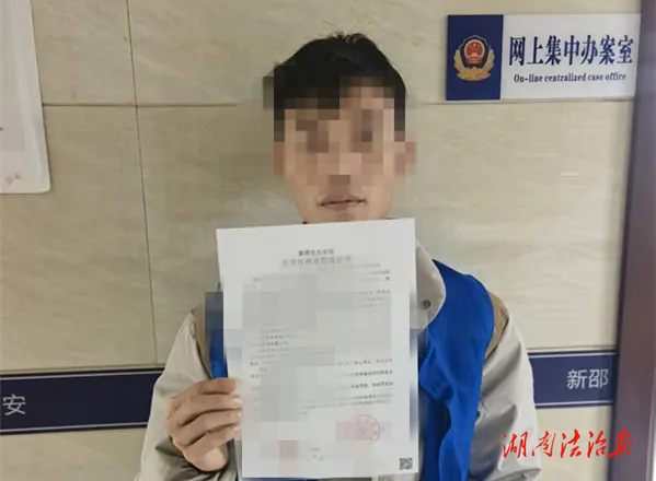 寸石派出所破獲一起網(wǎng)絡(luò)賭博案