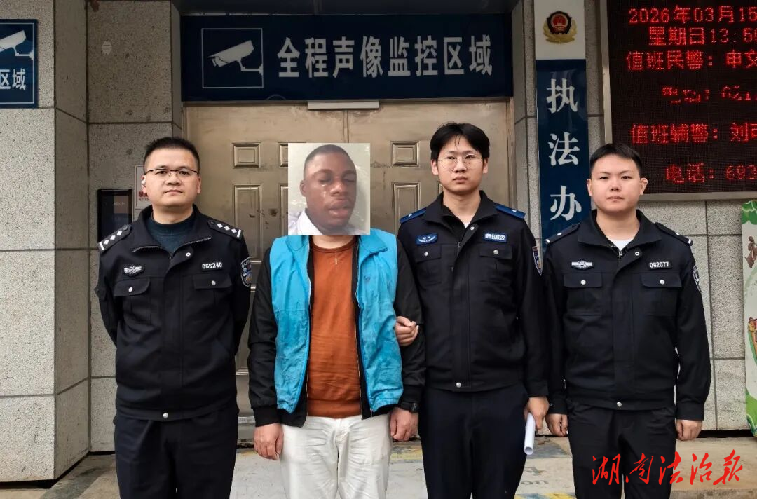 【冬春攻勢】智慧追逃顯鋒芒 邵東公安大數(shù)據(jù)合成作戰(zhàn)中心成功抓獲一名網(wǎng)上逃犯