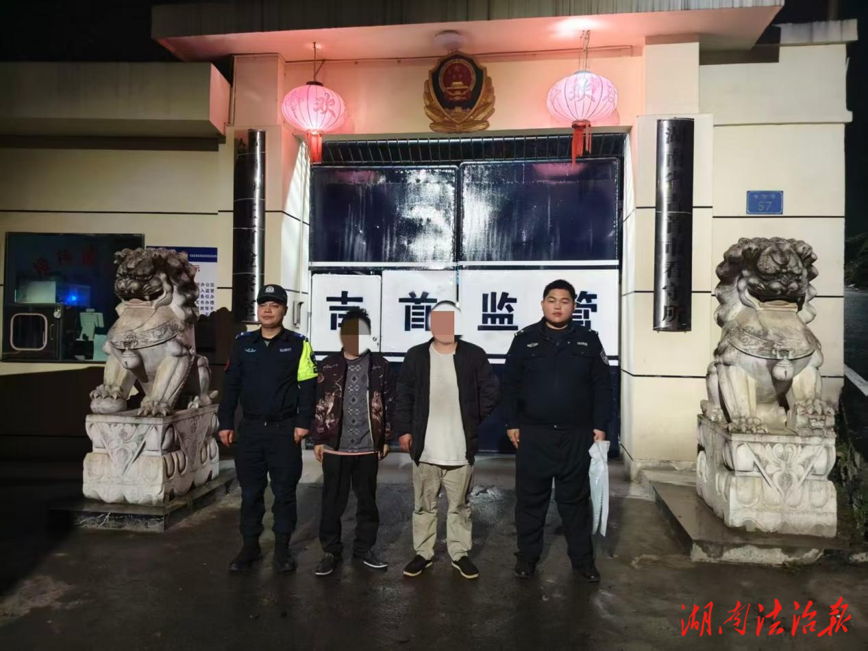 吉首公安速破系列盗窃案 当场抓获两名嫌疑人