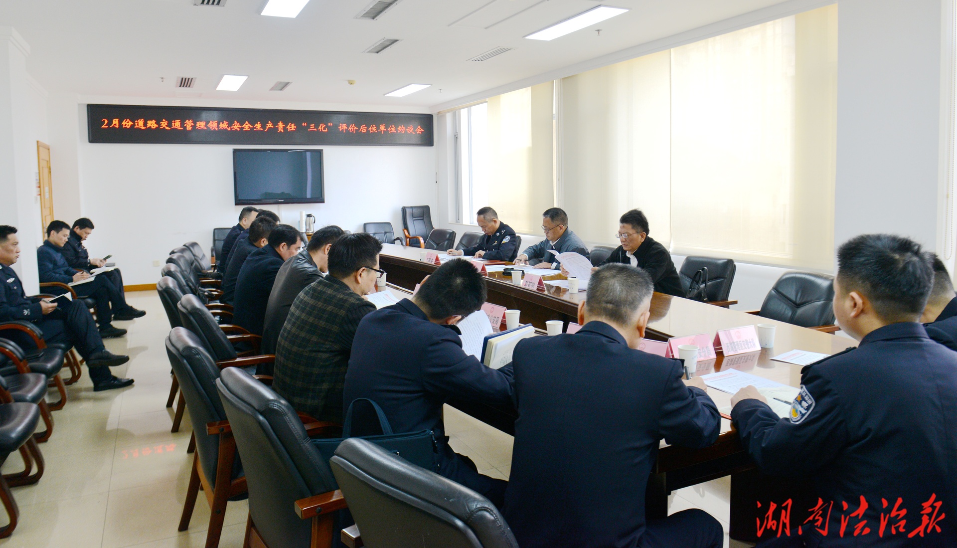 常德市政府召開2月份道路交通管理領(lǐng)域安全生產(chǎn)責(zé)任“三化”機制運行約談會