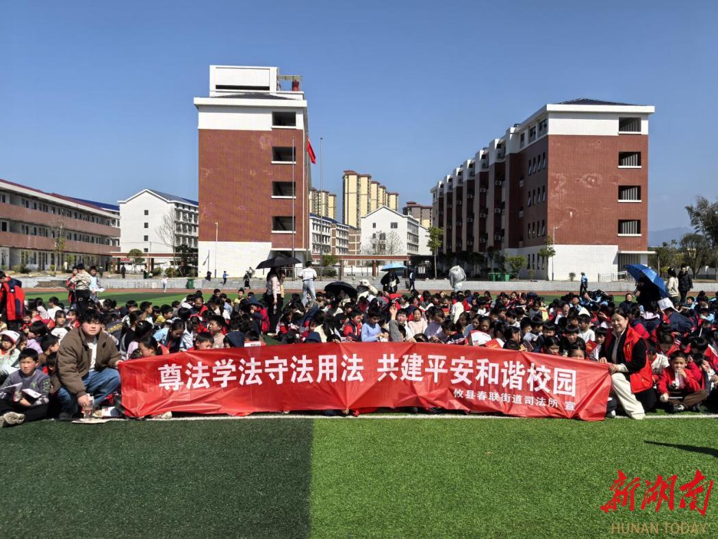 株洲攸縣司法局春聯(lián)司法所開(kāi)展普法宣傳活動(dòng)