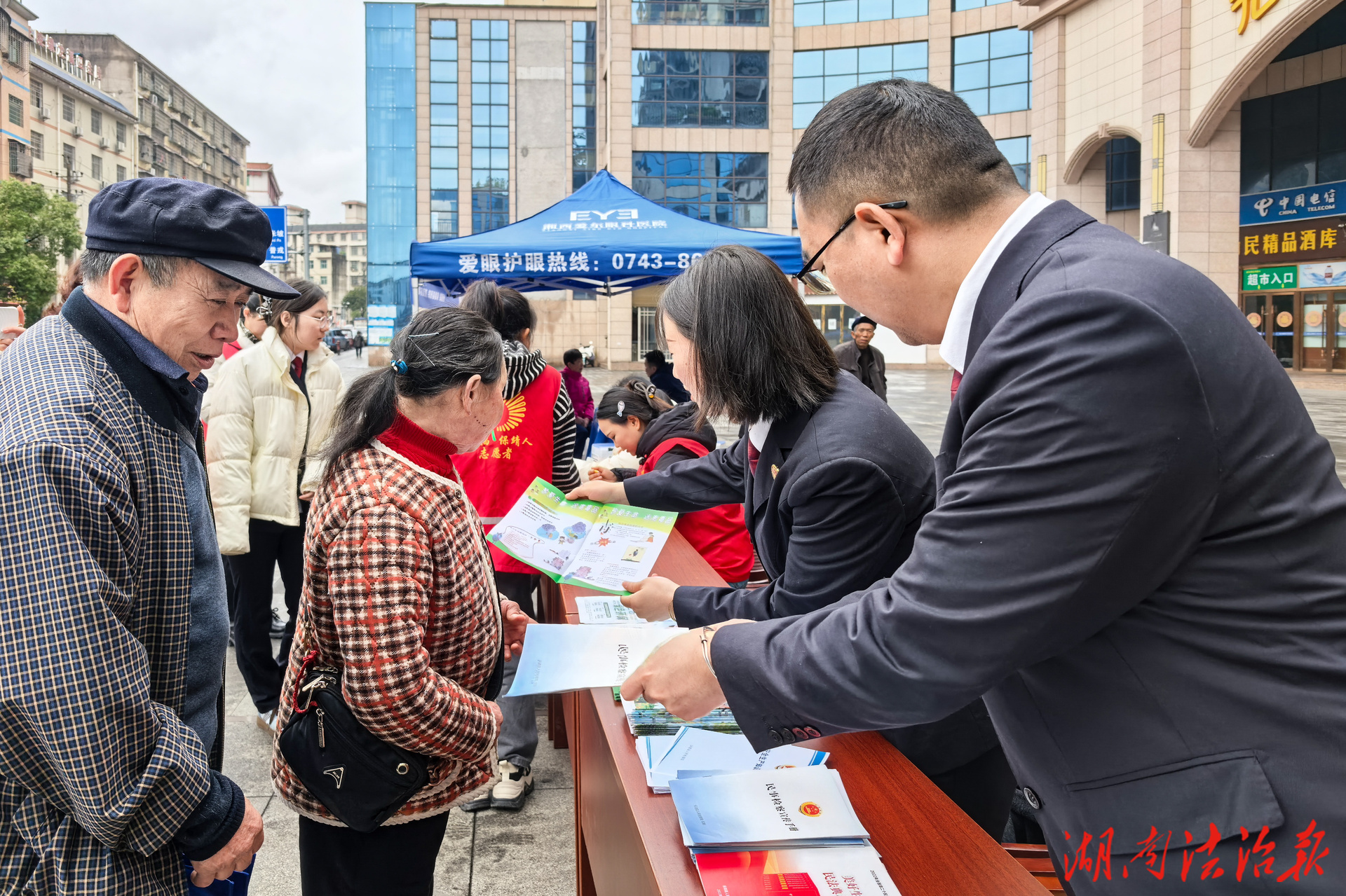 保靖檢察：多元共治聚合力 精準服務暖民心