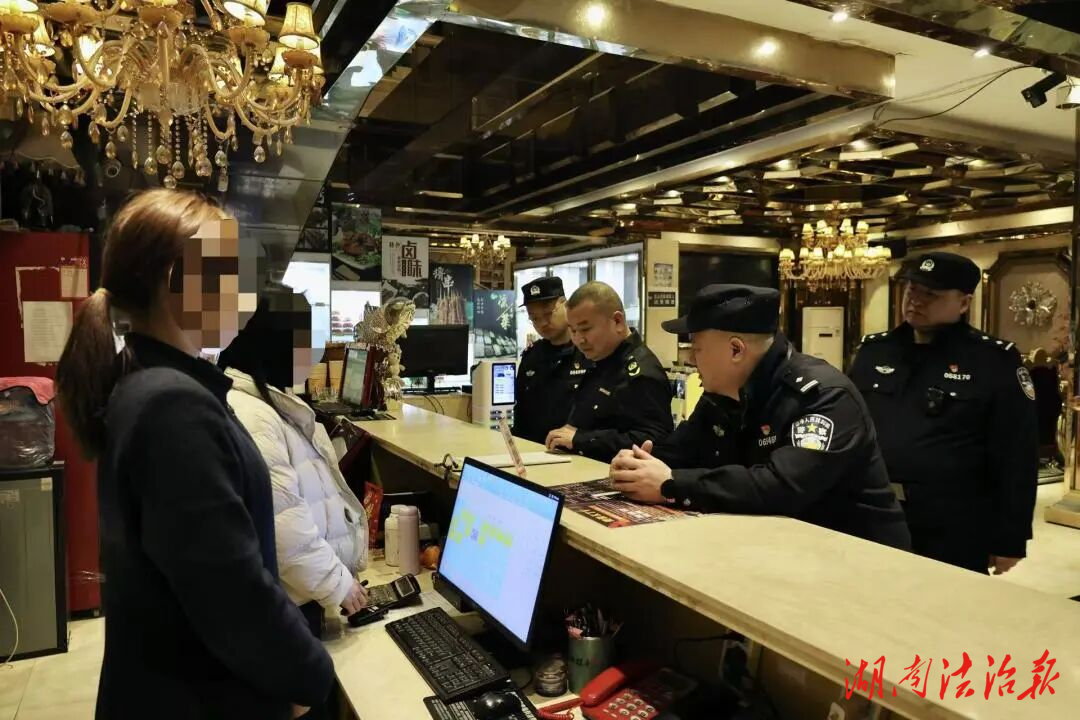 邵東警方開展集中清查行動(dòng) 織密重點(diǎn)場所禁毒防線