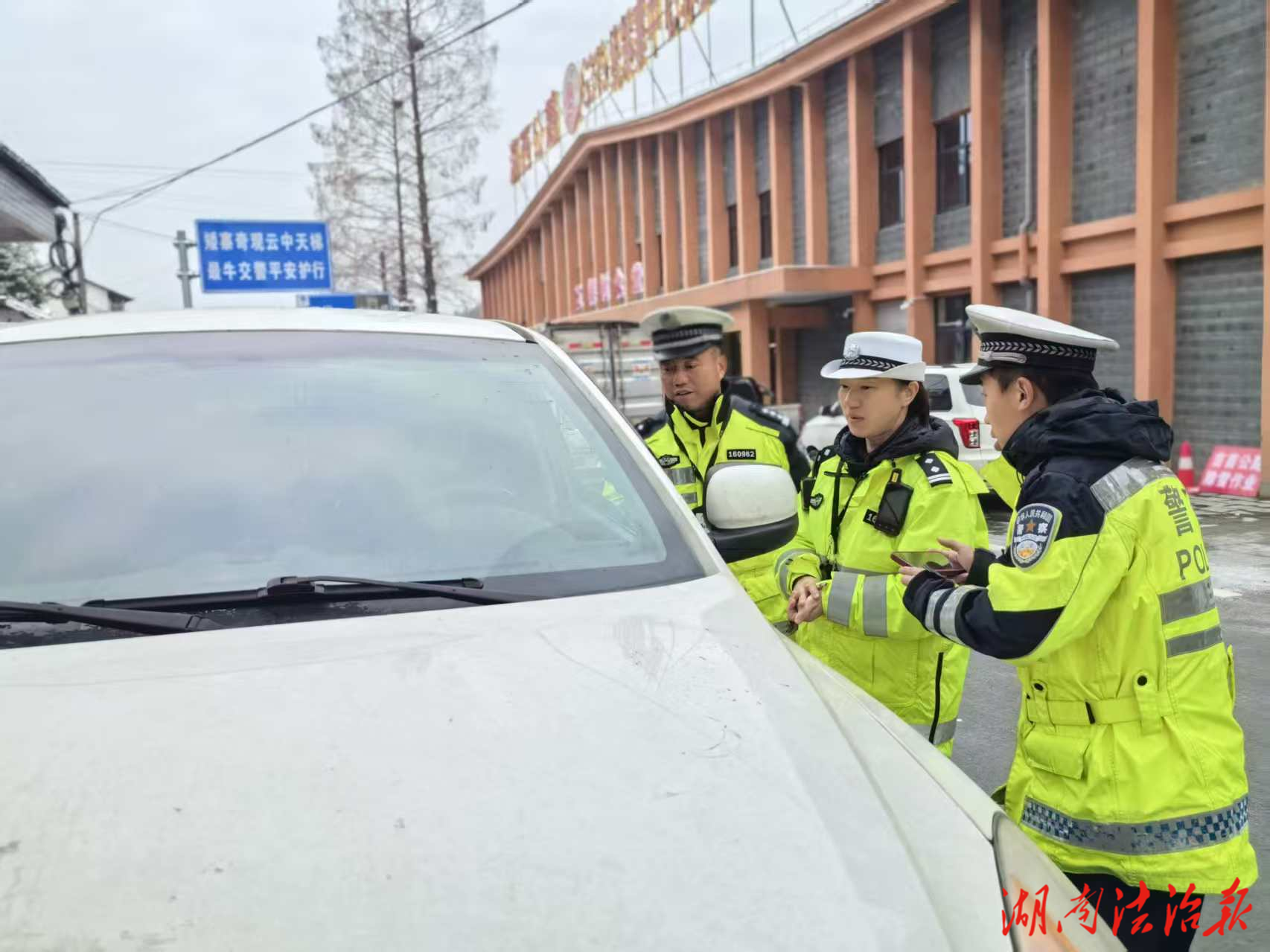 以党建为旗 以民需为向 矮寨派出所倾力护航2026年春运平安收官