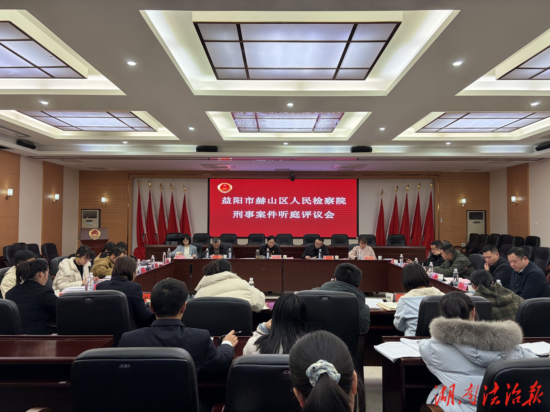 以庭礪兵提質(zhì)效 檢警協(xié)同促規(guī)范 ——   赫山區(qū)檢察院組織開展聽庭評(píng)議