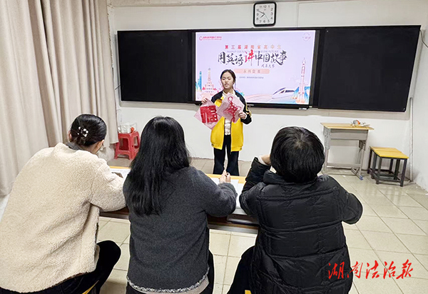 新田一中：傳中華文化之美  講中國精彩故事