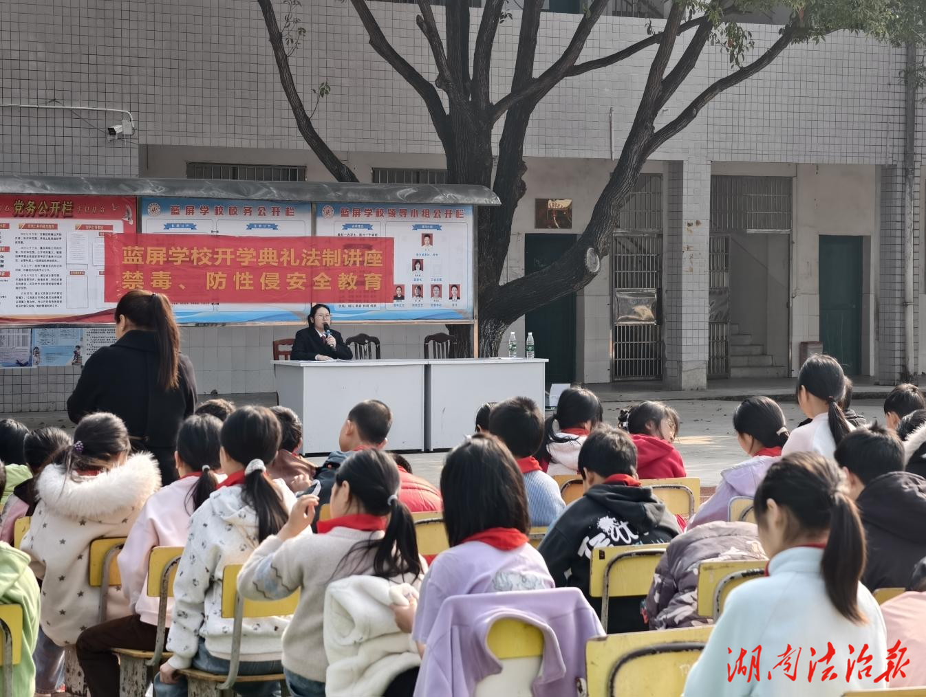 法治護(hù)航開學(xué)季 檢察守護(hù)伴成長