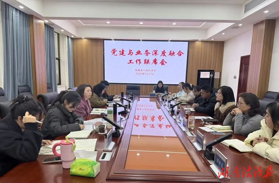 臨澧檢察：聚力品牌創(chuàng)建 賦能檢察履職