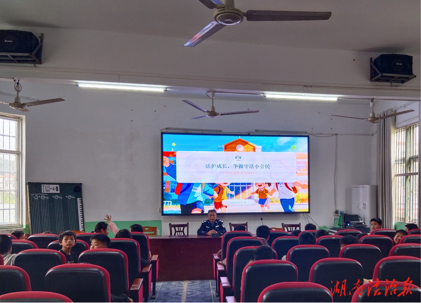 法潤(rùn)童心 護(hù)航成長(zhǎng) ——道縣柑子園司法所“沉浸式”普法課堂走進(jìn)校園