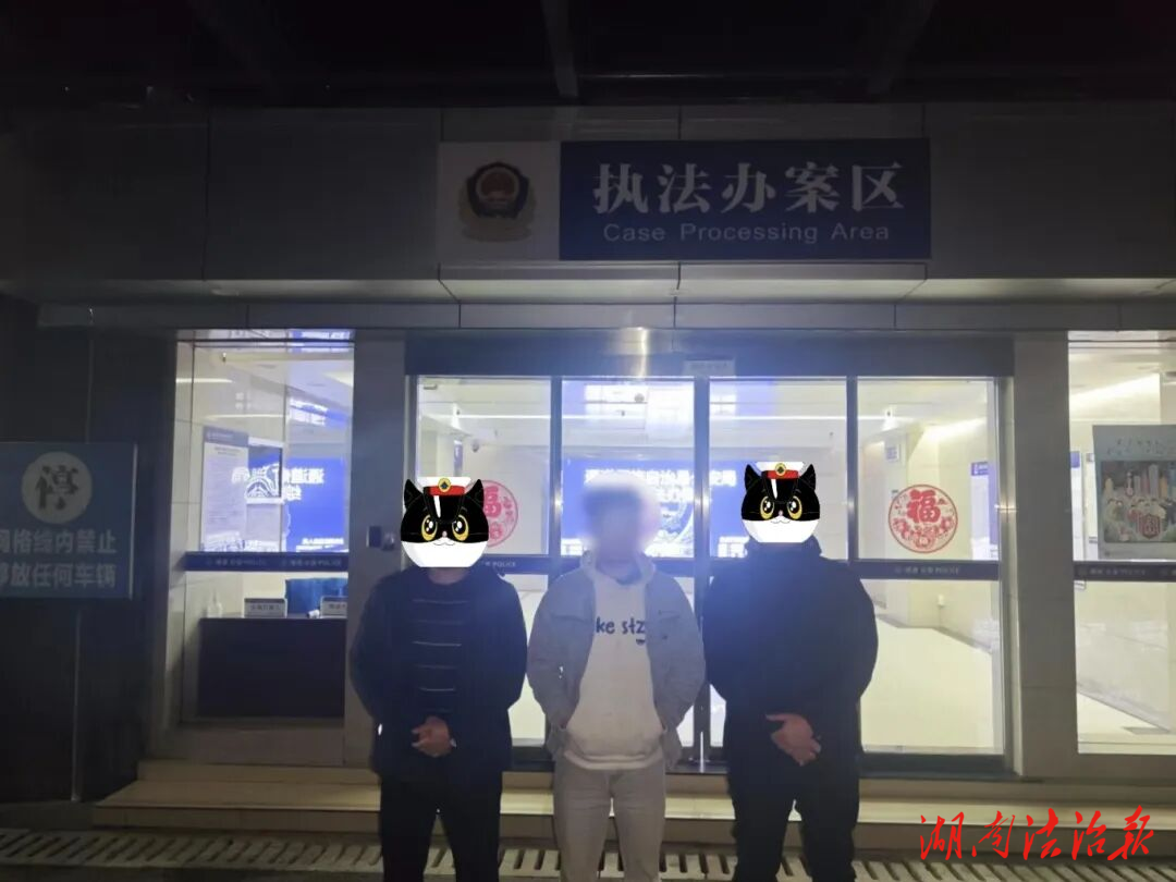 通道公安“抓勸并舉”顯成效 兩同案犯一小時內(nèi)主動投案