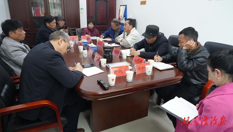 新化縣社會幫扶志愿者協(xié)會召開工作會議 共商特殊人群融入社會良策