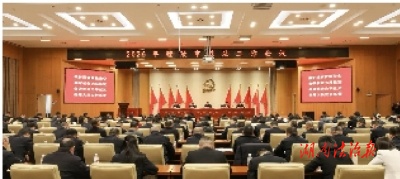 醴陵市召開2026年市委政法工作會議