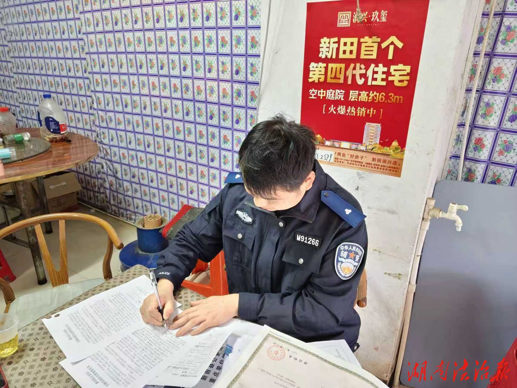 邊檢查邊整改 新田公安為轄區(qū)“九小場(chǎng)所”安全“體檢”