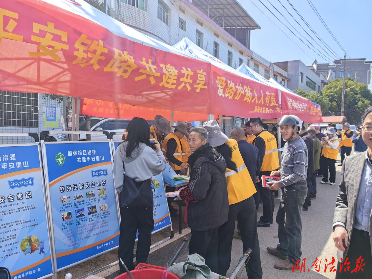 下鄉(xiāng)宣傳接地氣 法治護(hù)路入民心