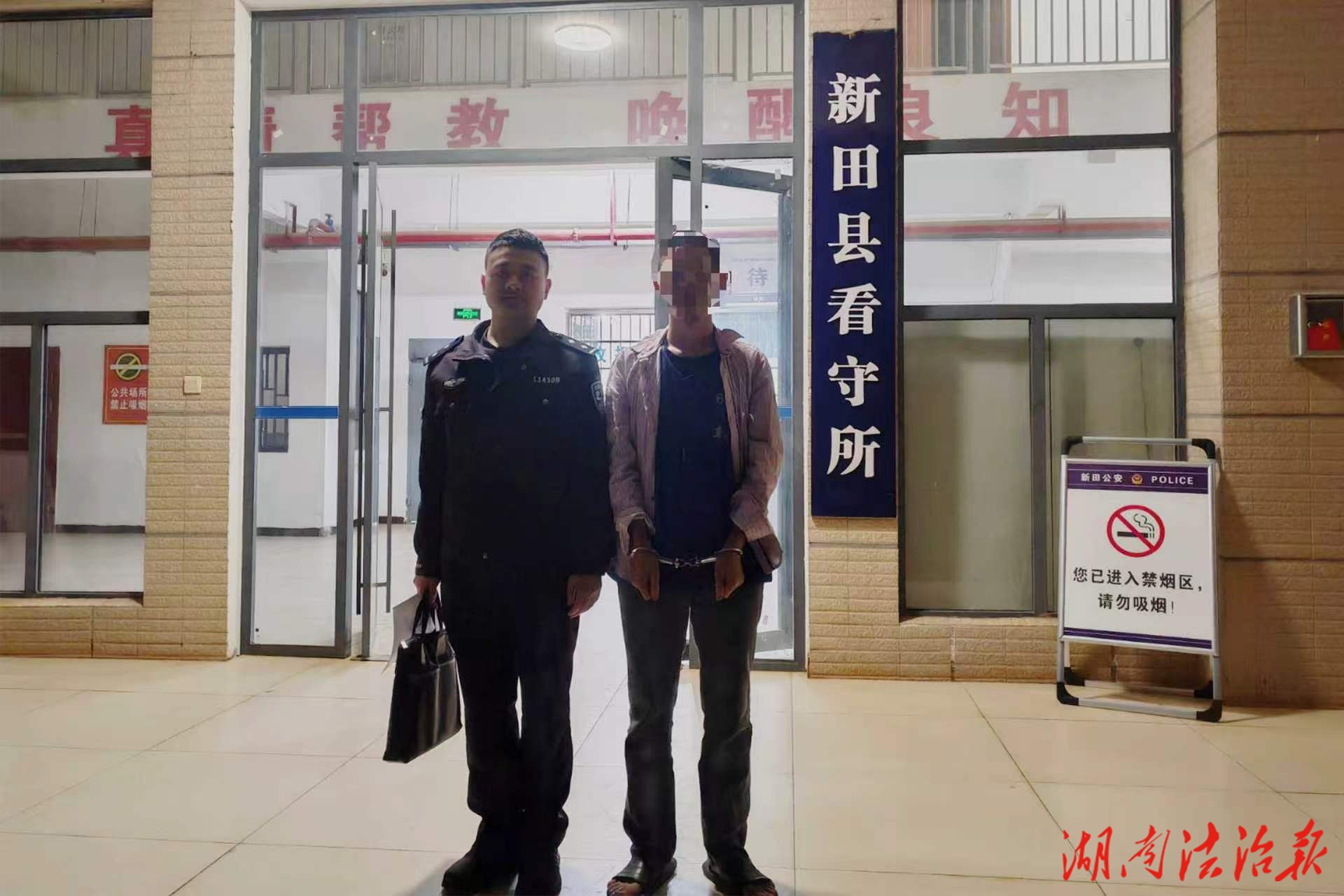 境外“高薪”是陷阱！新田公安刑拘一名跨境涉詐嫌疑人