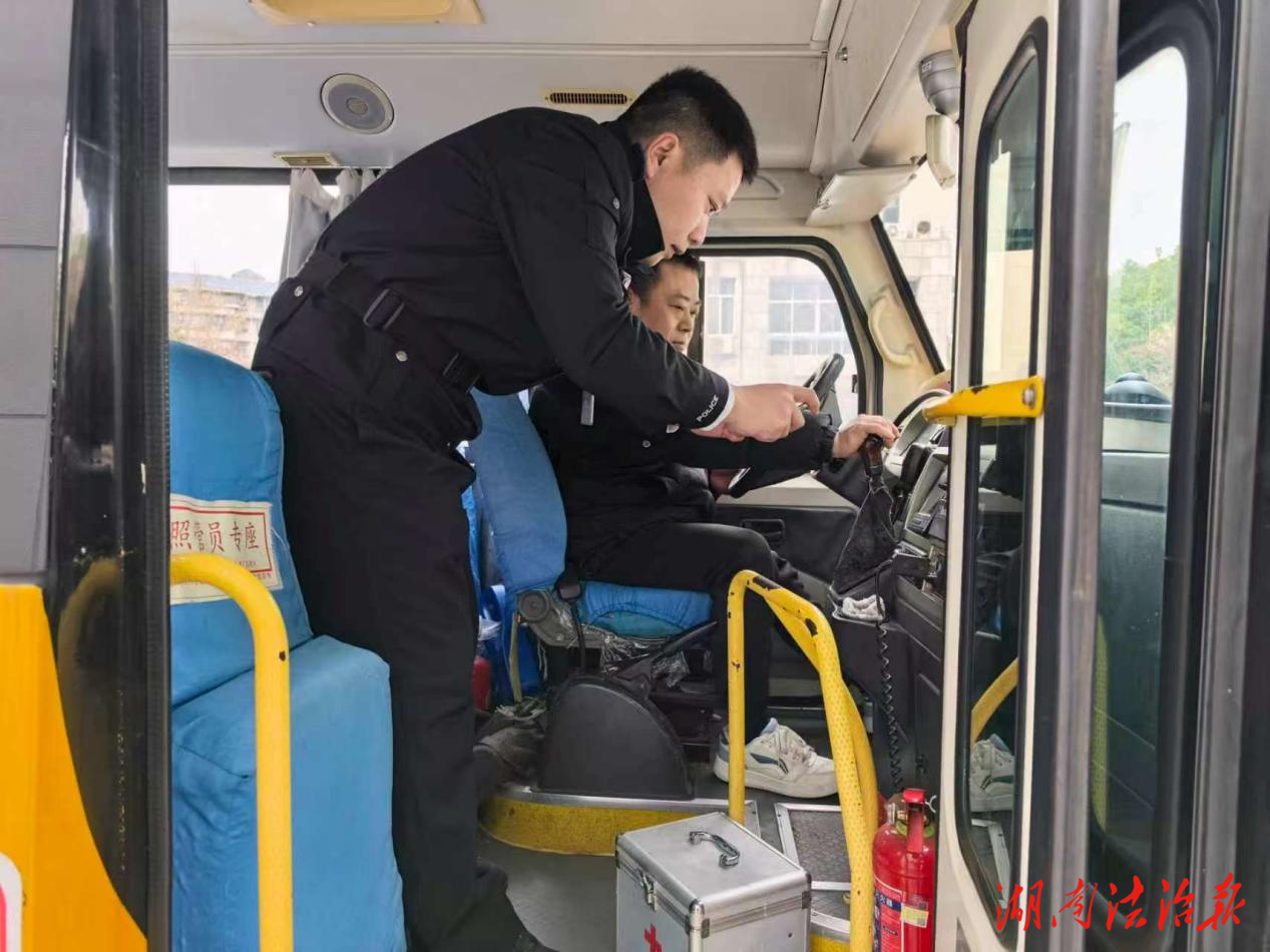 吉首交警開設(shè)周末專場 嚴(yán)把校車“安全關(guān)”