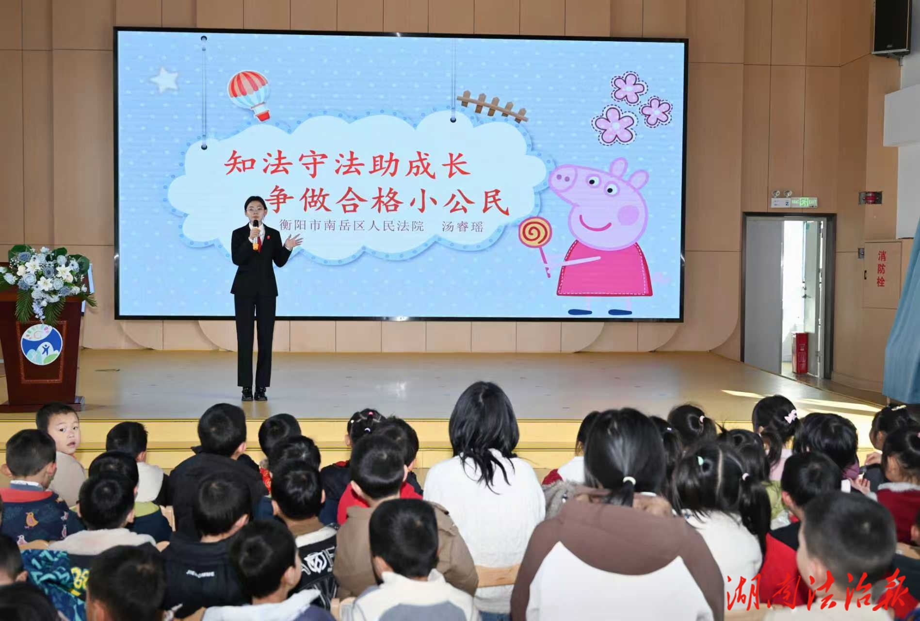 開學(xué)第一課，法治副校長把“法”種進(jìn)孩子心里