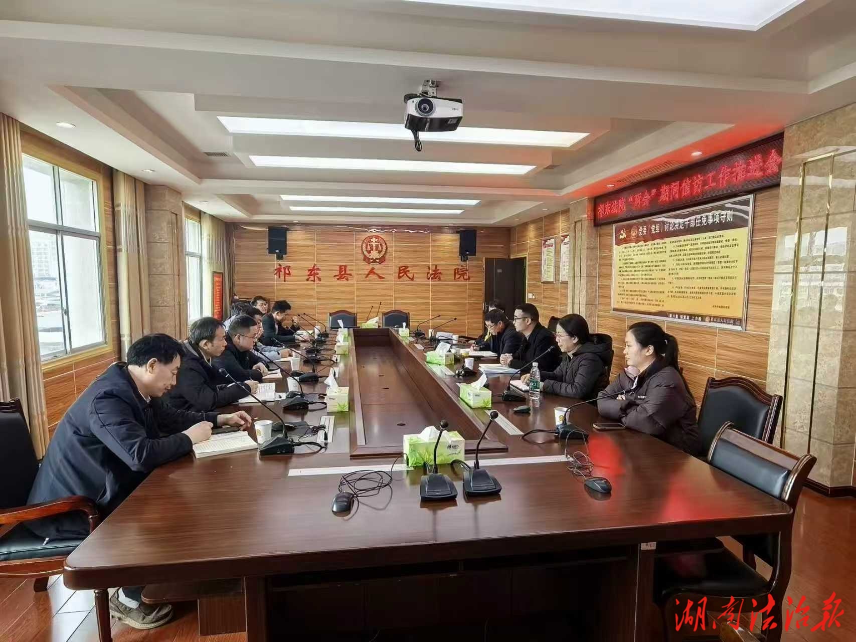 祁東法院召開多元解紛調(diào)研座談會 探索“雙回路”機(jī)制 賦能基層治理