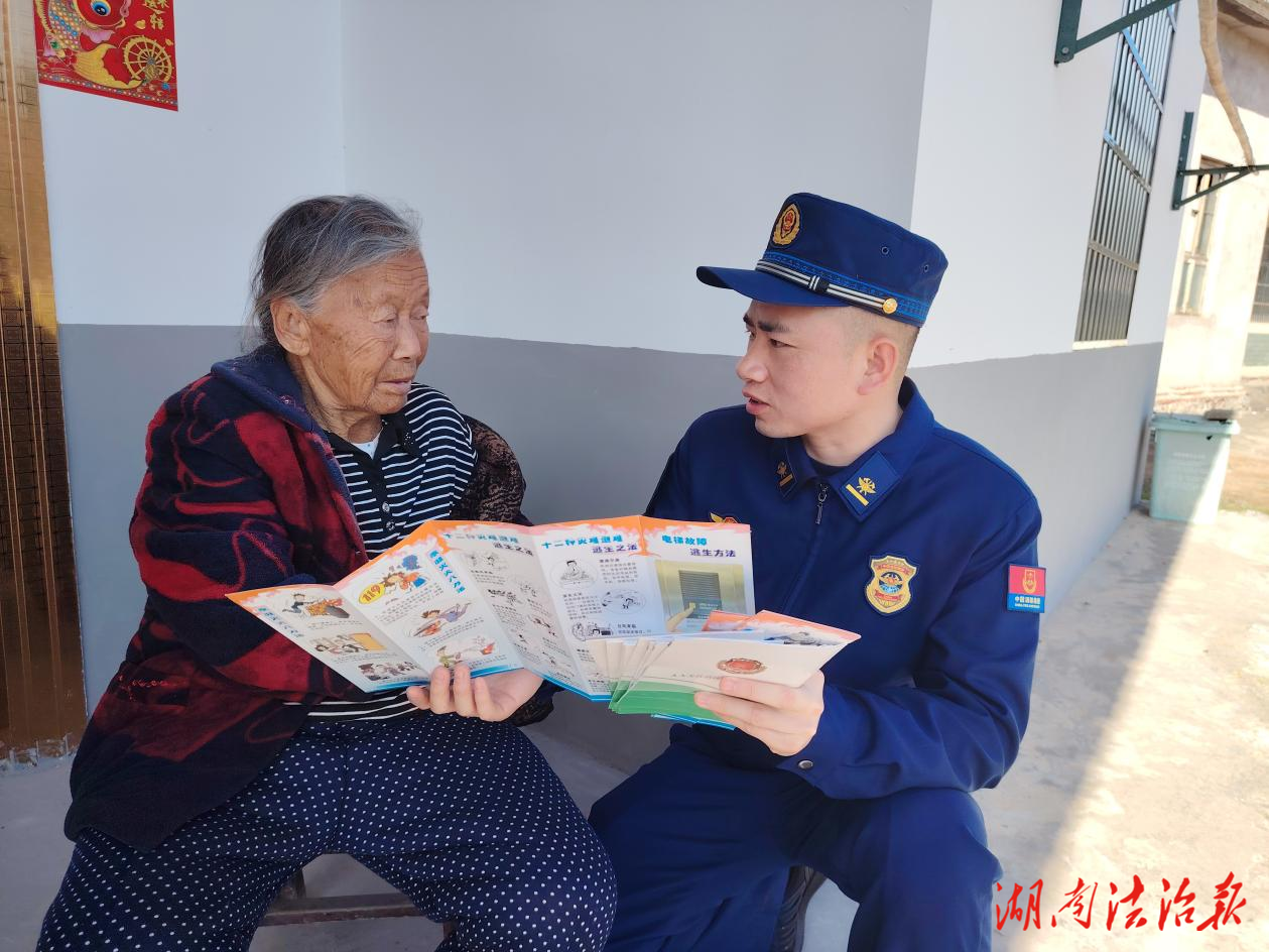 雙牌消防：敲門入戶送安全 貼心宣傳護(hù)航營(yíng)商環(huán)境提質(zhì)