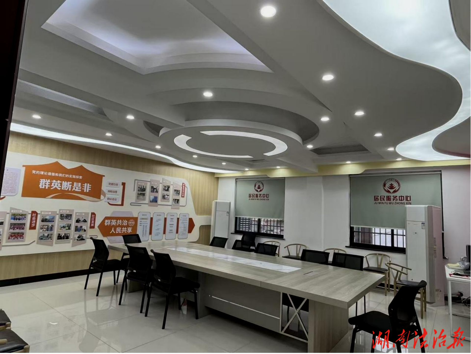 以文化表達(dá)深化治理創(chuàng)新 ——基于奇家?guī)X街道“群英斷是非”文化品牌 “五個一工程”建設(shè)的實踐探索