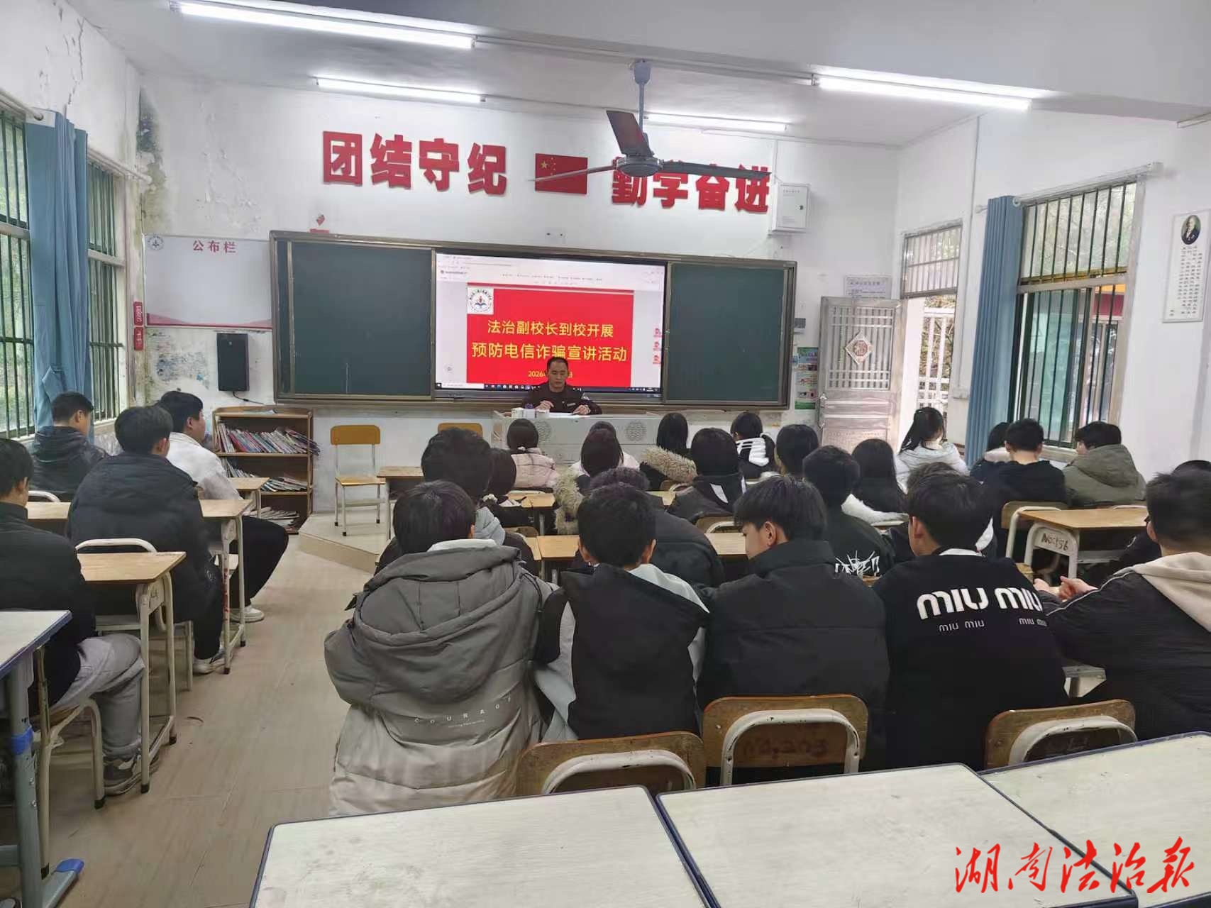 送法進(jìn)校園 護(hù)航助成長(zhǎng)——新田公安法治宣講筑牢校園安全防線