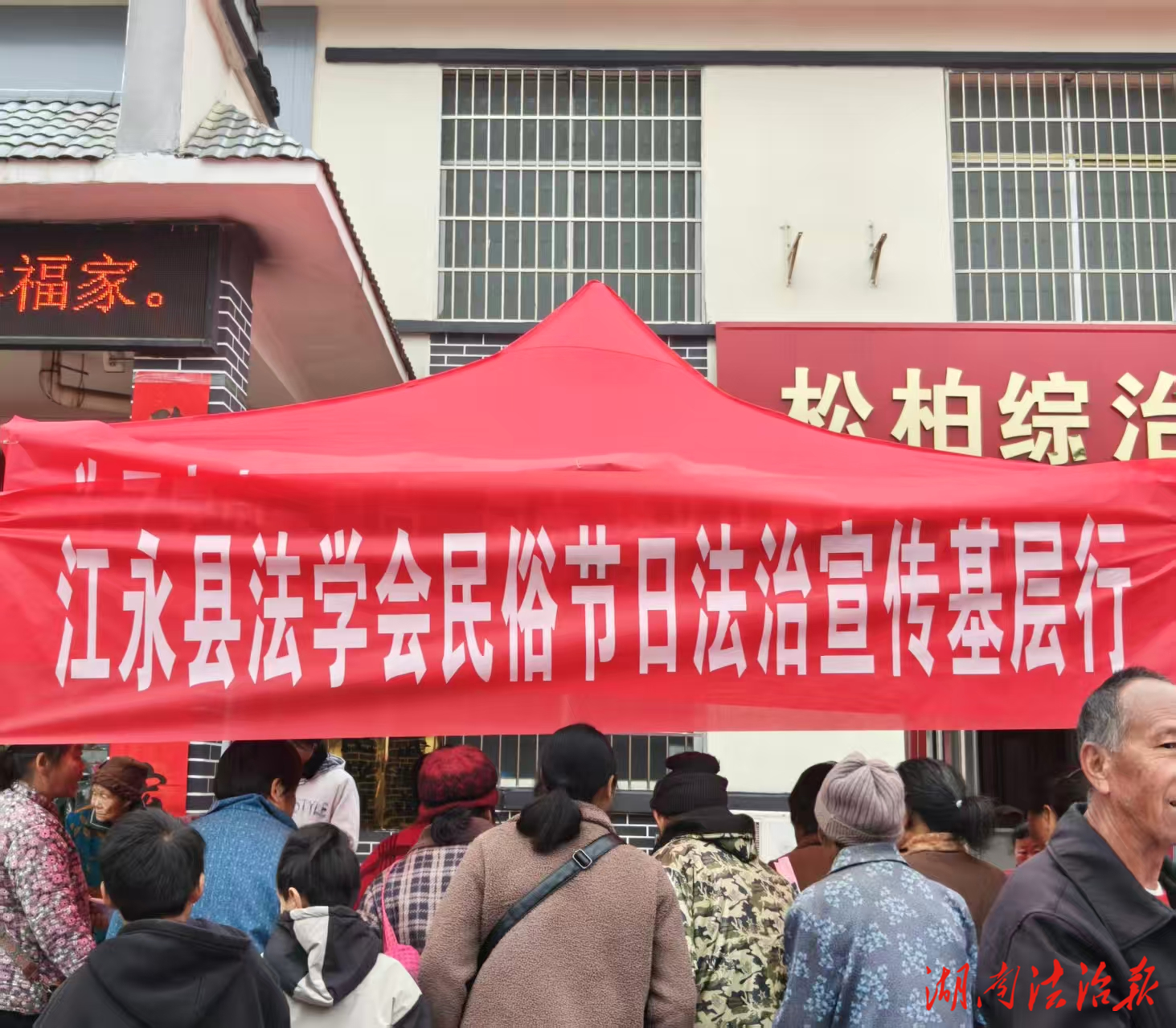 法治宣傳邊界行 “趕鳥”祈福佑平安