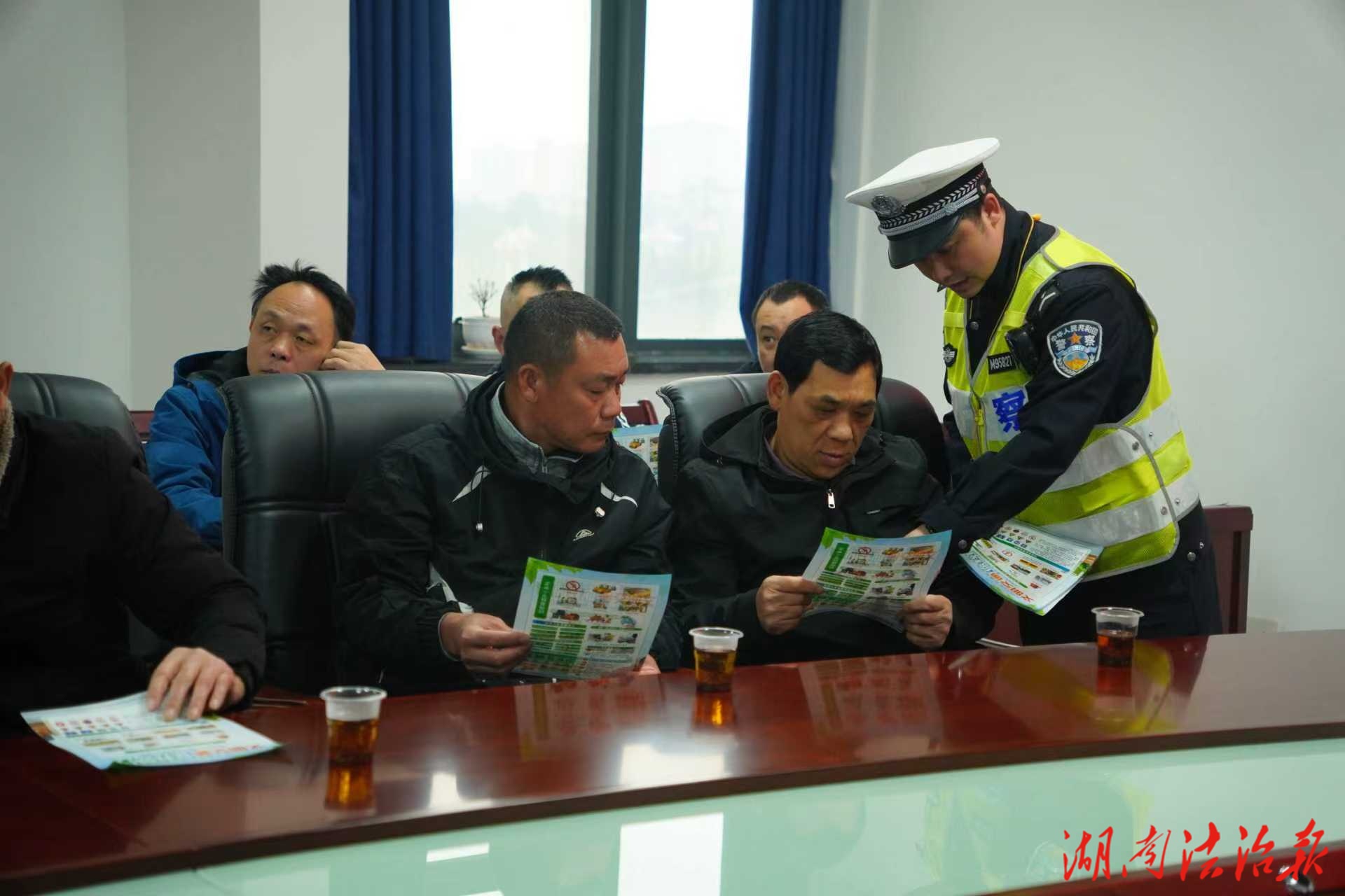 藍(lán)山公安深入重點(diǎn)企業(yè)開(kāi)展交通安全警示教育