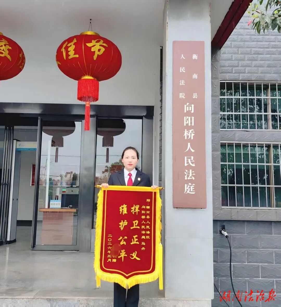 一面錦旗的故事：從“一拖再拖”到“當(dāng)場(chǎng)履行”