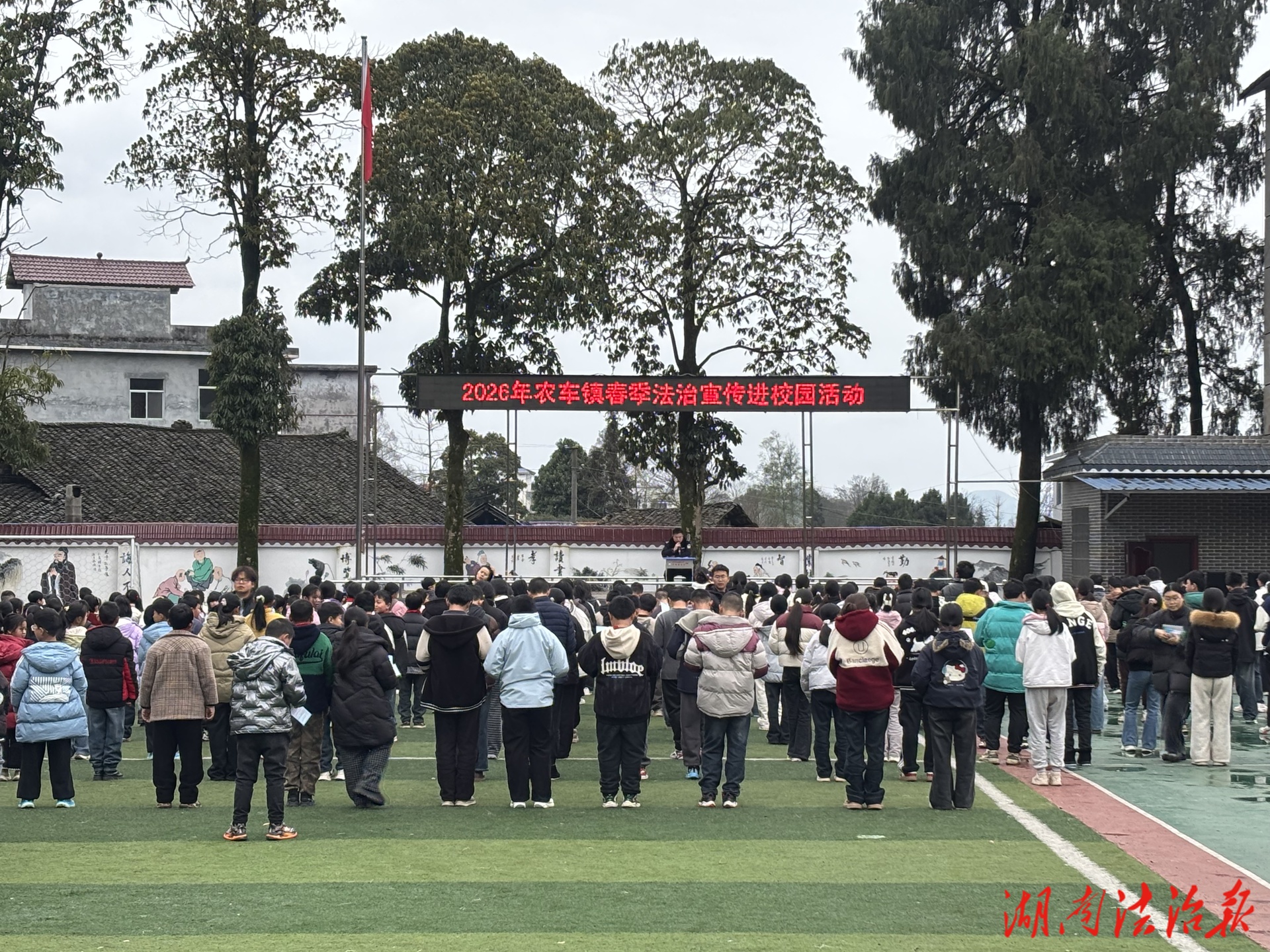 春暖花開季 法治伴我行——農(nóng)車鎮(zhèn)開展法治進校園活動