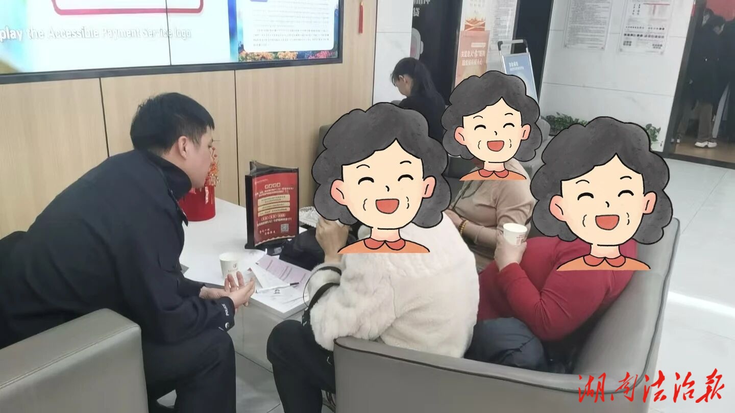 永定派出所：騙局正在“收款”，警燈已到門外