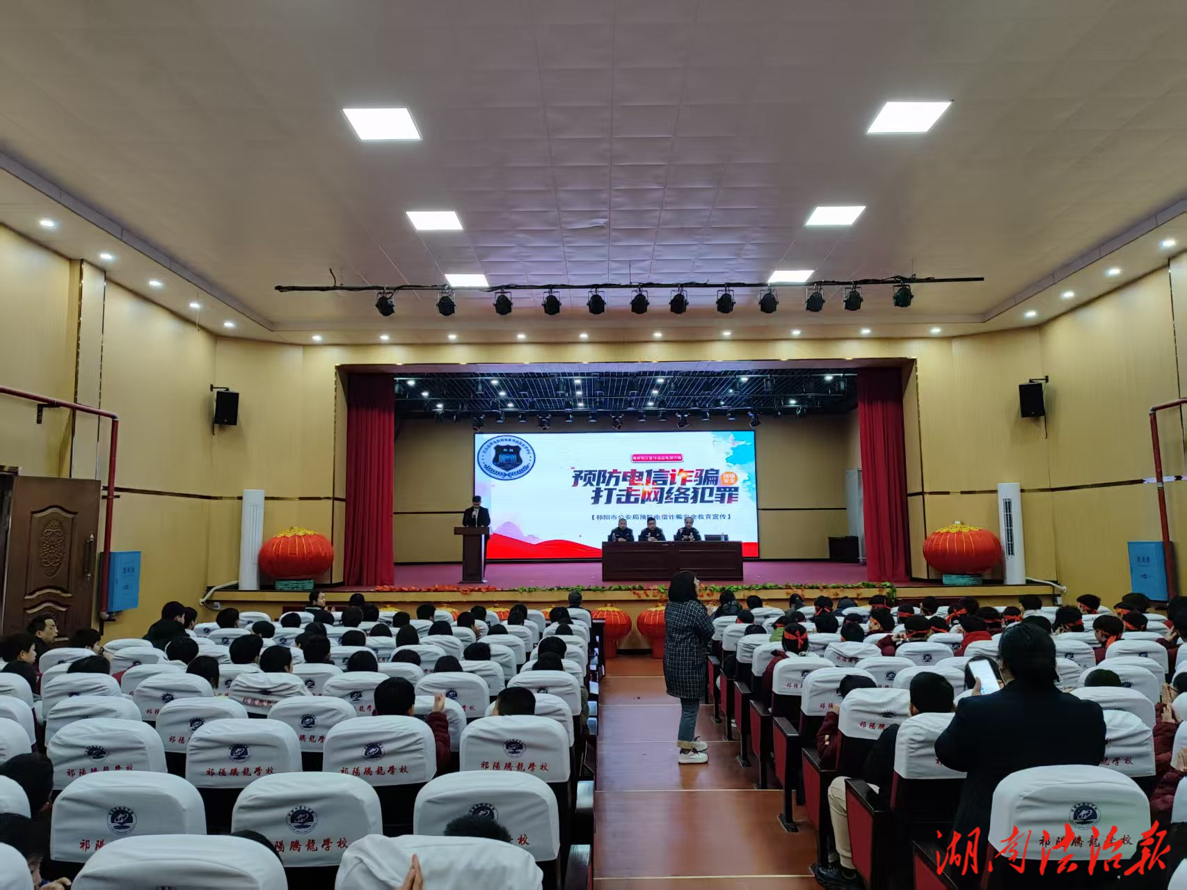 祁陽(yáng)市公安局陶鑄路派出所：法治副校長(zhǎng)進(jìn)校園 筑牢反詐“防火墻”