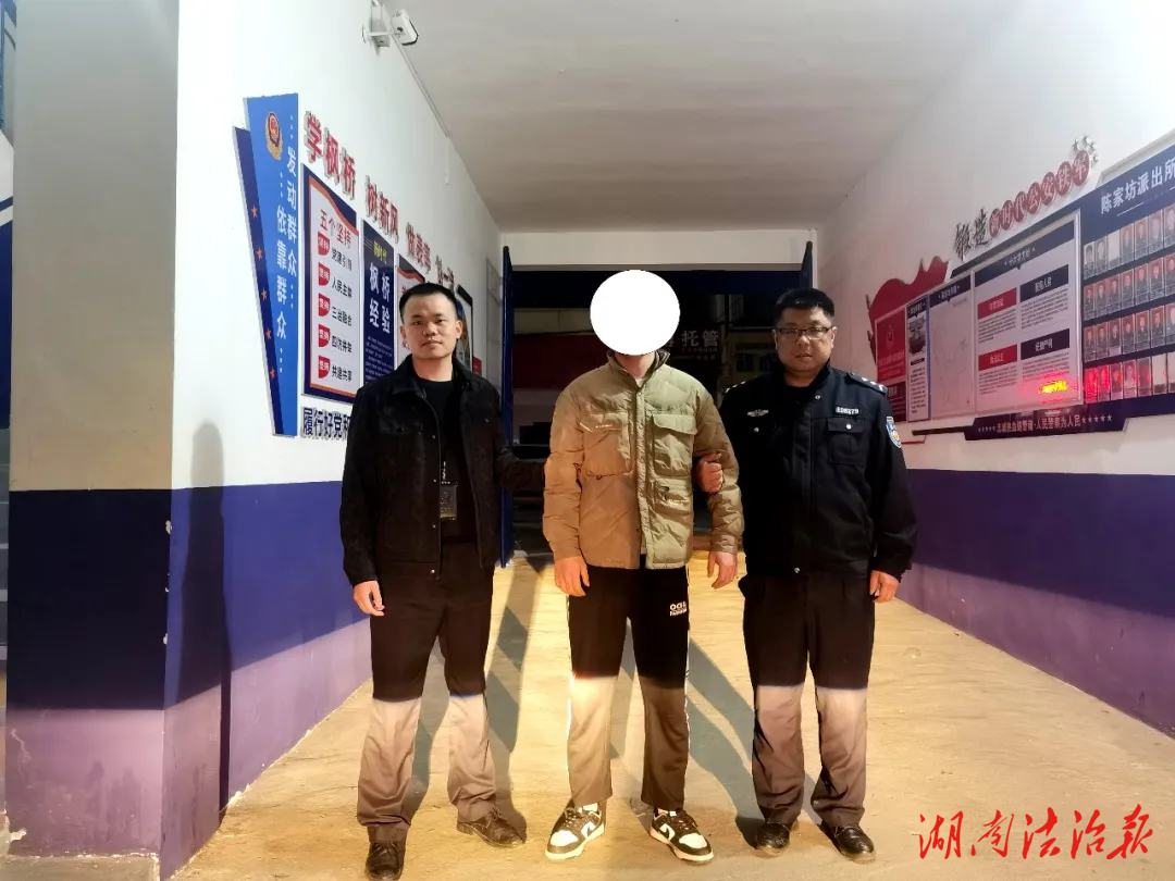 不到2小時(shí)！陳家坊派出所快速破獲一起盜竊案