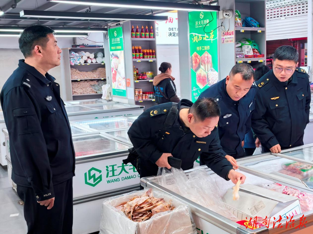 龍山公安聯(lián)合市監(jiān)開展肉制品市場專項(xiàng)檢查 守護(hù)群眾“舌尖上的安全”