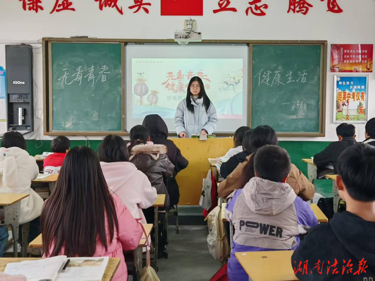 春启新篇  禁毒护蕾