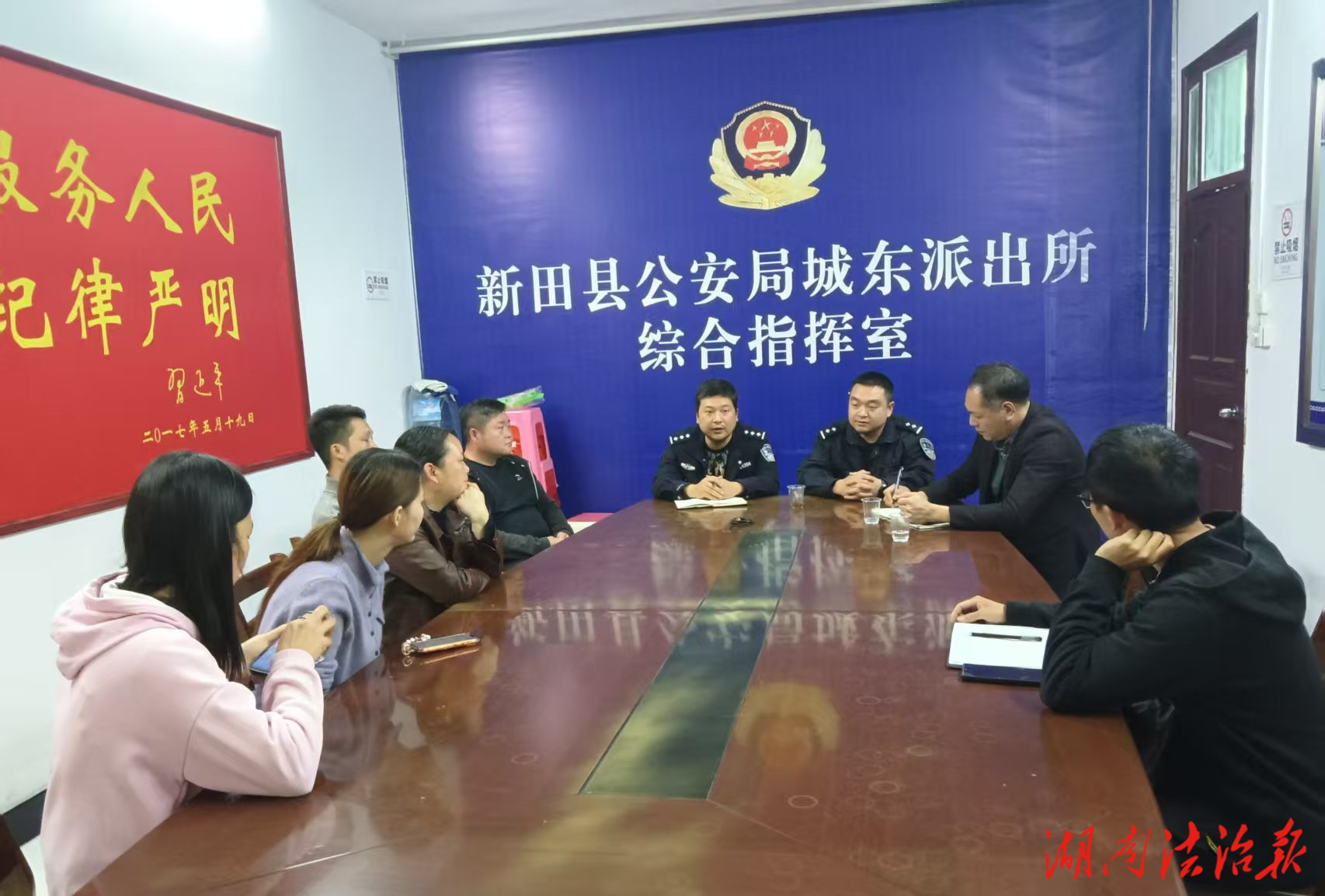 新田：法理相融護(hù)幼苗 調(diào)解聚力筑平安