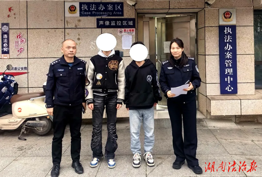 這個東西出借不得！大坪兩男子被抓……