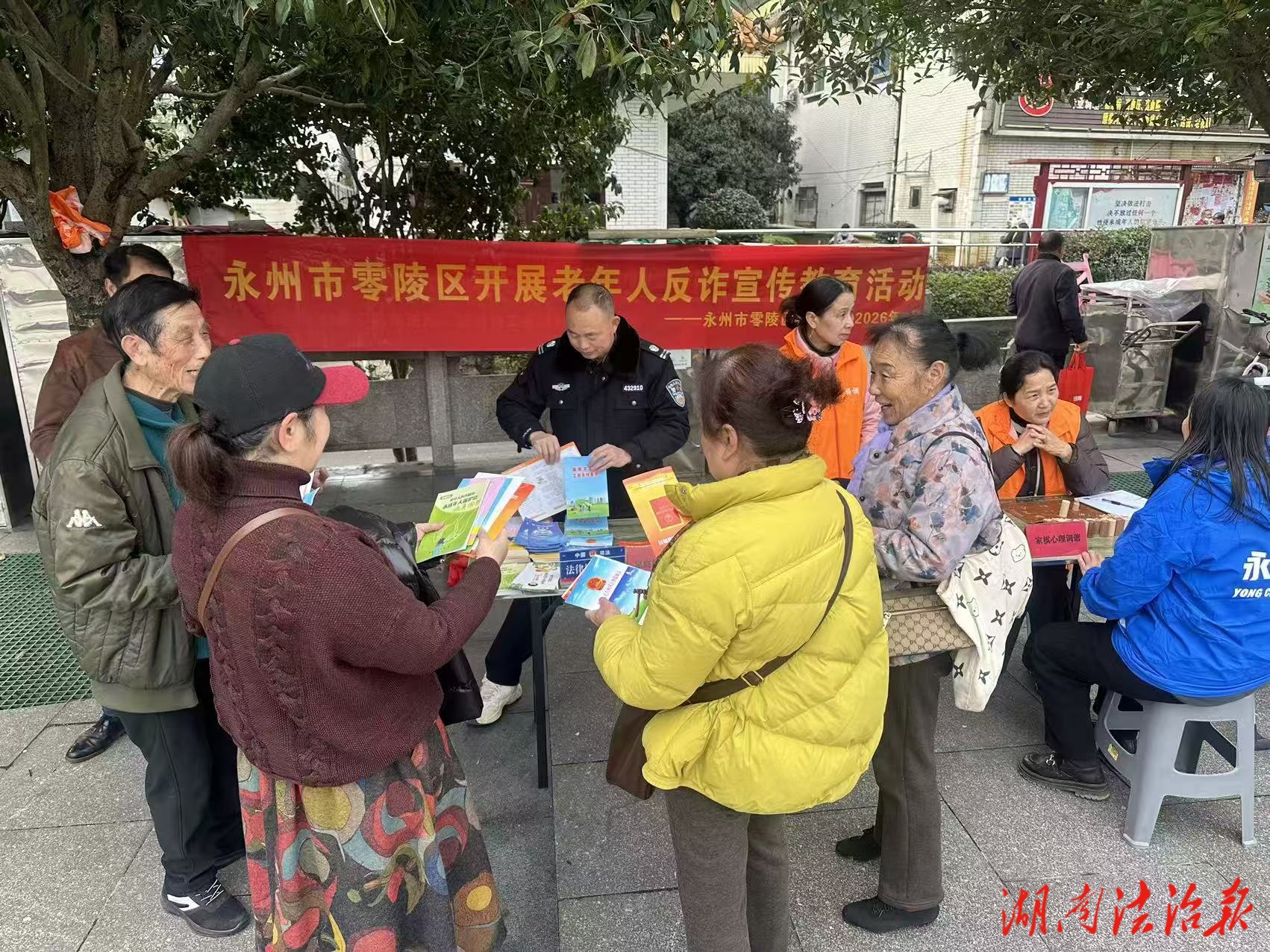 普法護(hù)老守錢袋 反詐護(hù)航夕陽(yáng)紅——零陵區(qū)司法局走進(jìn)工人文化宮開展老年人防詐騙宣傳