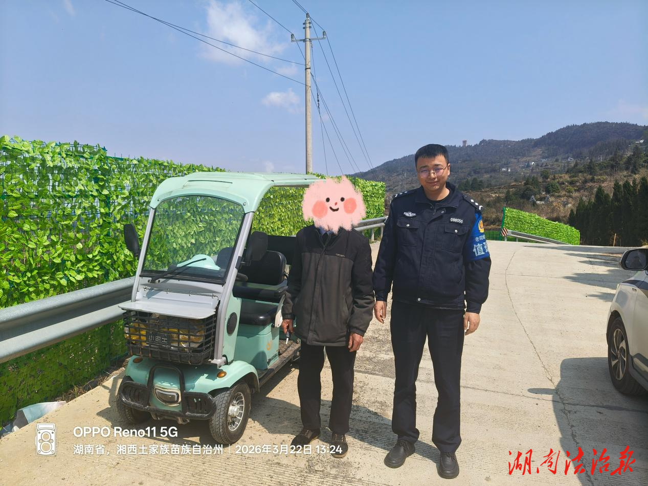 老人代步車“不翼而飛”  民警快速暖心尋回